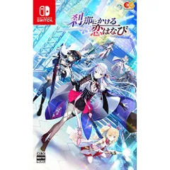 【新品/在庫あり】[ニンテンドースイッチ ソフト] 刹那にかける恋はなび 通常版 [HAC-P-BKL5A]