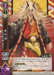 [중고] 흰 고양이 프로젝트 TCG B08-063/120 [C] : 오우가 사립 차 곰 학원 일본장 Ver.