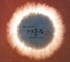 韓国時代劇 薯童謡 ソドンヨ DVD-BOX 1～4セット - メルカリ