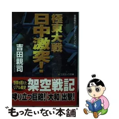 2024年最新】オリジナル長編の人気アイテム - メルカリ