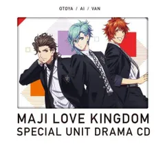 【中古】劇場版 うたの☆プリンスさまっ♪ マジLOVEキングダム スペシャルユニットドラマCD 音也・藍・ヴァン【初回限定盤】