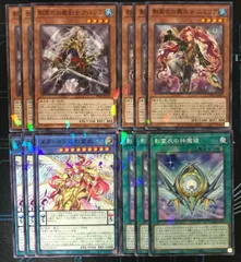 状態A-〕☆アジア☆影霊衣の舞巫女エミリア【クォーター