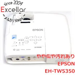 【極美品】本日のみお値下げ☆EPSON EHTW5350プロジェクター本体＋付属 Yahoo!オークション - 超美品状態極上 EPSON/エプソン EH-TW5350