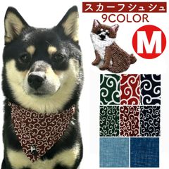 M 茶柴【唐草模様 スカーフ シュシュ ボディ】犬用 猫用 首輪 和柄 可愛い お洒落 デザイン お散歩 ネックレス  簡単装着 犬 リード ペットグッズ ペット用品 可愛い 柴犬 豆柴 プードル チワワ 速乾 小型犬 中型犬 オシャレ シンプル お散歩グッズ