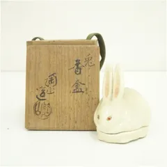 Yahoo!オークション - 二代 伊東陶山（造）菓子器 北沢楽天（画