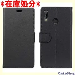 2024年最新】HUAWEI P20 lite UQの人気アイテム - メルカリ