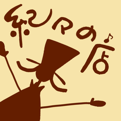 shop-thumbnail