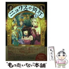 2024年最新】ニュクスの角灯の人気アイテム - メルカリ