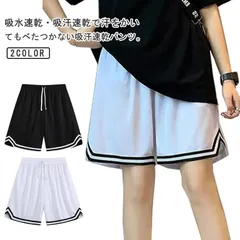  ショートパンツ バスパン 運動会 レディース スポーツ キッズ 2枚セット！バスケパンツ 体育祭 短パン ランニングパンツ トレーニング ハーフパンツ チームウェア 大きいサイズ 夏 男女兼用 運動#dzdx20784