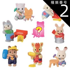 種類2:1BOX(16袋)  O シルバニアファミリー BB-13 赤ちゃん工作だいすきシリーズ 【 単品1袋・1BOX16袋入】お人形 おもちゃ 3歳 お人形遊び  全8種類 ごっこ遊び 室内遊び ギフ