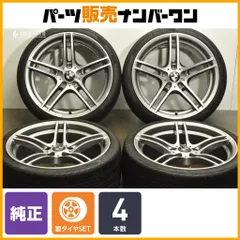 値下げしましたー‼️ BMW Mロゴ付き 19インチホイール・タイヤセット 4本 値下げしましたー‼️ BMW Mロゴ付き 19インチホイール・タイヤ