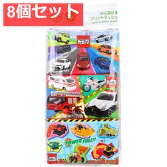 トミカ 水に流せるプリントティシュ 16枚(8組)×6個入 8個セット まとめ売り