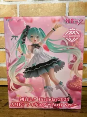 新品未開封 初音ミクプライズフィギュア６体まとめ売り 新品 未開封】初音ミク フィギュア 6体セット｜Yahoo!フリマ（旧