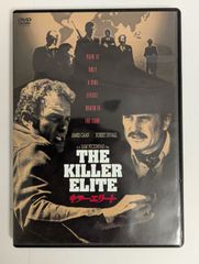 【中古品】キラー・エリート('75米)　THE KILLER ELITE　DVD【外国映画・アクション】