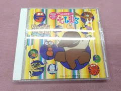 2025年最新】むしまるq cdの人気アイテム - メルカリ