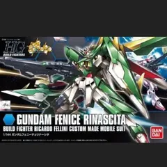 2025年最新】HGBF 1/144 ガンダムフェニーチェリナーシタの人気