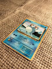 NO038_マリル_ポケモンカード_旧裏