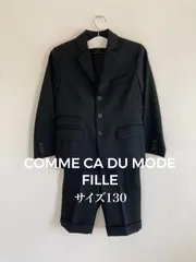 男子　子供服スーツ上下　130