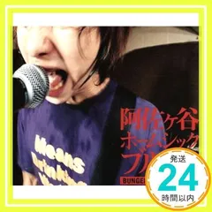 町田直隆 初期CD-Rセット 町田直隆 初期CD-Rセット