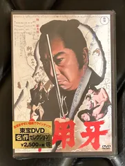 【全巻初版】御用牙 全23巻完結セット キングシリーズ 刃コミックス 御用牙 全23巻セット 神田たけ志 キングシリーズ 刃コミックス