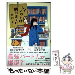【中古】 六年生のカレンダー/偕成社/砂田弘 Amazon.co.jp: 六年生のカレンダー (偕成社文庫 3017) : 砂田 弘