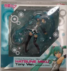 Max Factory VOCALOID 初音ミク TONYver