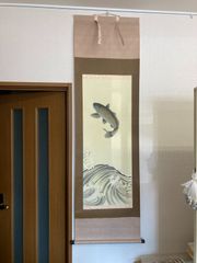 跳鯉