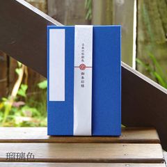 【大判】御朱印帳【日本の伝統色】瑠璃色