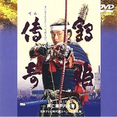 大宋宮詞～愛と策謀の宮廷絵巻～」DVD 全31巻完結セット 中国ドラマ