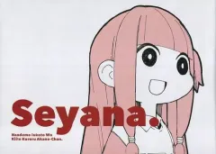 RRRepeat!!! GYARISUTA! ボーカロイド 同人 CD DVD RRRepeat!!! | GYARISUTA!