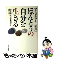 2024年最新】臨済宗 妙心寺の人気アイテム - メルカリ