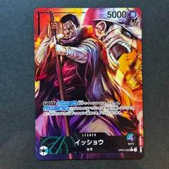 ワンピース　カード　リーダー　パラレル　ガープ　ルッチ　イッショウ　リンリン ワンピース カード リーダー パラレル ガープ ルッチ イッショウ