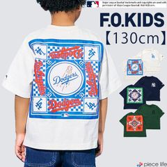 【2025秋新作】 エフオーキッズ Tシャツ 半袖 トップス MLB メジャーリーグベースボール 男の子 女の子 野球 3柄Tシャツ コラボ ドジャース ヤンキース タイガース  メジャーリーグ 春 夏 秋 綿 F.O.KIDS 130cm R407015