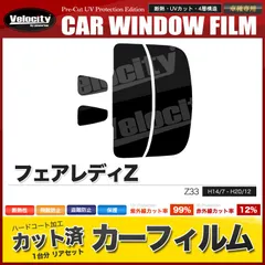 NIKKOR Z 24-200mm f/4-6.3 VR 美品 ◇購入後8ヶ月、極上美品◇ニコン Nikon NIKKOR Z 24-200mm F4-