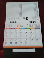2022年　卓上カレンダー　7days，7colors