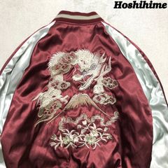Hoshihime / 星姫 スカジャン スーベニアジャケット 刺繍 和柄 龍 富士山 LL(XL)サイズ ボルドー えんじ色 赤系 ホシヒメ