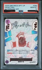2025年最新】ギア2 神速の拳 パラレルの人気アイテム - メルカリ