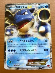 2026年最新】カメックスex psa10の人気アイテム - メルカリ