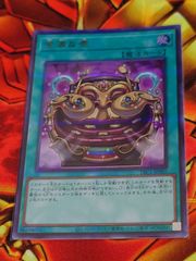 遊戯王 壺COLLECTION