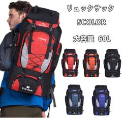 リュックサック メンズ レディース バックパック 旅行バッグ 登山リュック デイパック リュック 60L ザック トレッキング 大容量 撥水加工 防災 登山リュックサック カジュアル  男女兼用 旅行 軽量 お出掛けに