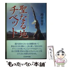 2025年最新】助安由吉の人気アイテム - メルカリ