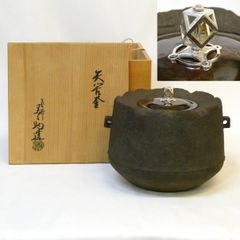 四月の特売品】十五代 坂倉新兵衛作 萩焼 耳付 水指 替え蓋添え