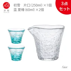 アデリア(ADERIA)  津軽びいどろ 初雪 片口１個+盃 夏椿２個　おちょこ 徳利 とっくり ぐい呑み 盃 日本酒 グラス ガラス 冷酒 お猪口 ぐい飲み おしゃれ酒器セット プレゼント 祝い 父の日 母の日 誕生日