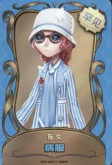 即日発送⭕️ 第五人格 ともぬい ヘレナ・アダムス ぬいぐるみ identityV 即日発送⭕️ 第五人格 ともぬい ヘレナ・アダムス ぬいぐるみ