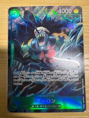 ワンピース　アーロン　SR パラレル  1枚　EB02