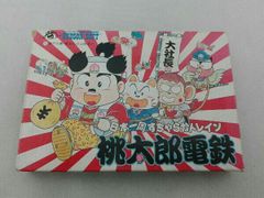 御存知 弥次喜多珍道中 ファミコンソフト - メルカリ