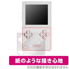 Analogue Pocket  アナログポケット　ホワイト 新品未開封 Analogue Pocket 本体 アナログポケット ホワイト【新品未開封
