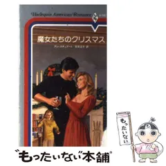 中古】 初恋のメダル/ハーパーコリンズ・ジャパン/キャサリン