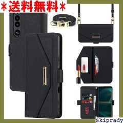 【期間限定価格】 Pelanty for Sony Xperia 5 I so 衝撃 耐摩擦 落下防止 肩縄付き-ブラック 327