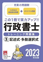 2026年最新】行政書士 テキスト 資格の大原の人気アイテム - メルカリ
